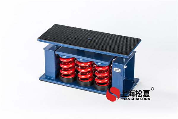蘇州中央空調空氣減震器怎么樣？